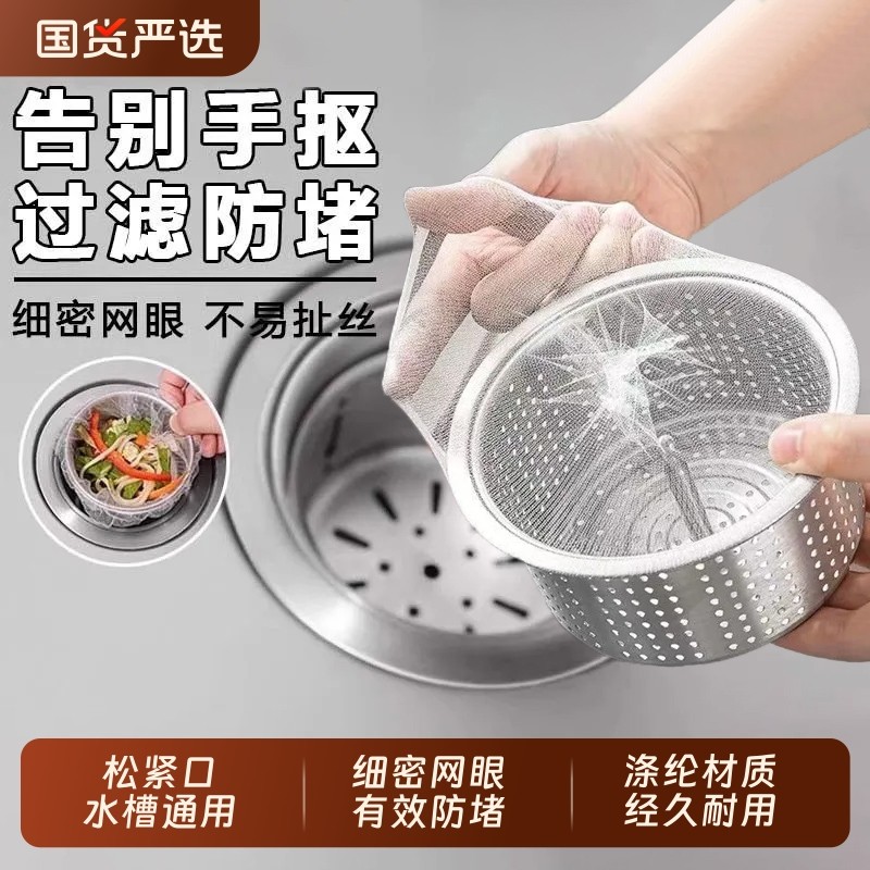 厨房水槽过滤网下水道洗碗池沥水网垃圾洗碗水池排水口地漏过滤网,家庭/个人清洁工具,过滤器/净水器,淘宝优惠券,粉丝福利购,淘宝优惠卷