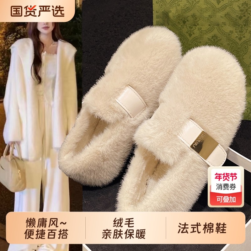 白色勃肯玛丽珍毛毛鞋女外穿加绒保暖水貂毛秋冬2025新款豆豆棉鞋,女鞋,时尚雪地靴,淘宝优惠券,粉丝福利购,淘宝优惠卷