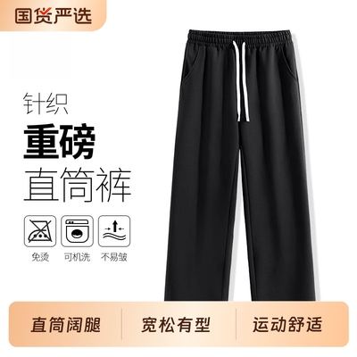 2025运动裤子男黑色男款长裤宽松卫裤春秋季男士运动直筒冬裤加绒