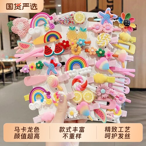 儿童卡通发饰发夹女童边夹bb发卡可爱公主花朵刘海夹14精致马卡龙