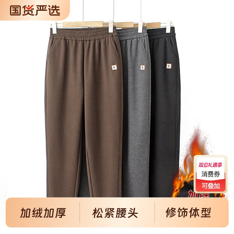 中老年人冬季直筒长裤子女奶奶装新款妈妈秋冬加绒加厚休闲裤