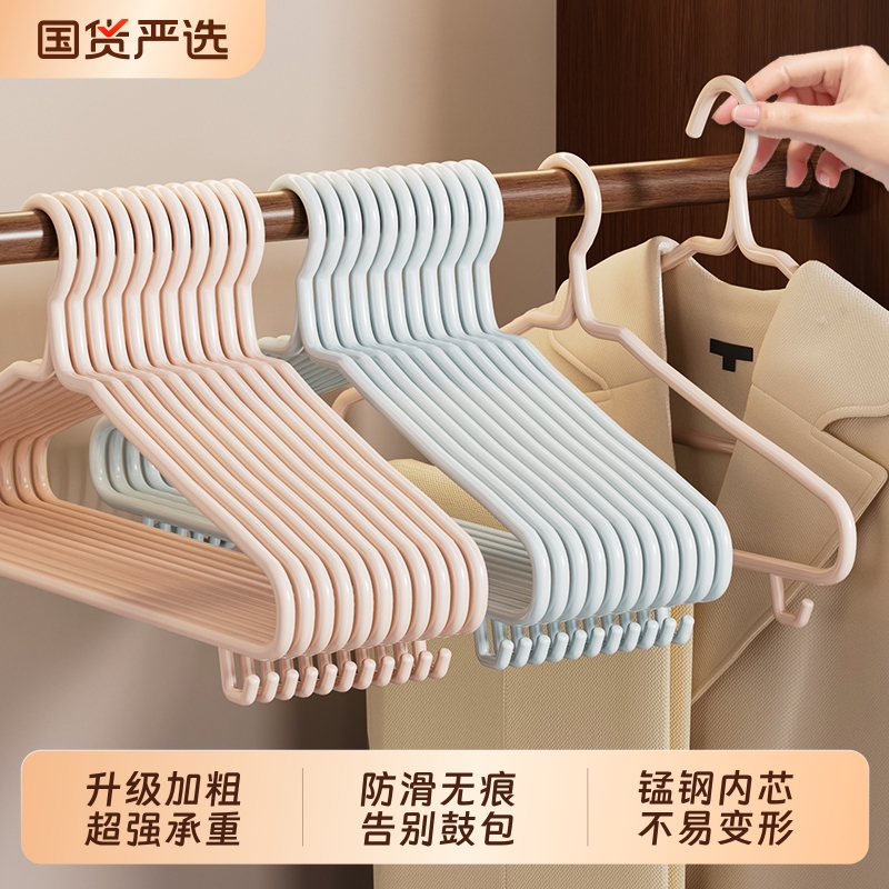 加大加长厚衣架防鼓包承重无痕挂架防滑晾晒衣服挂钩撑子挂衣浸塑