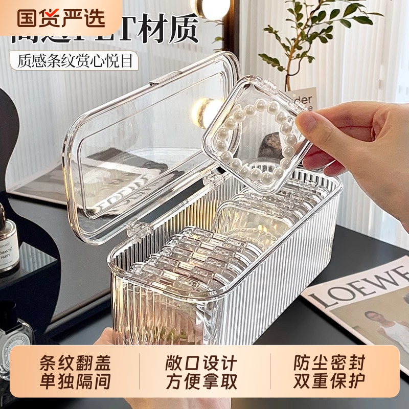 手镯收纳盒防氧化文玩水晶手串防尘透明便携式首饰专用整理盒礼物