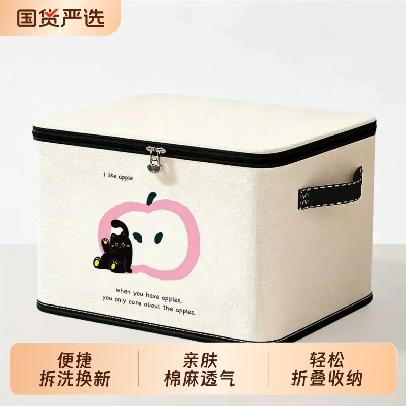 衣服收纳箱家用整理盒衣柜底板带盖装衣物被子储物筐折叠可折叠图片