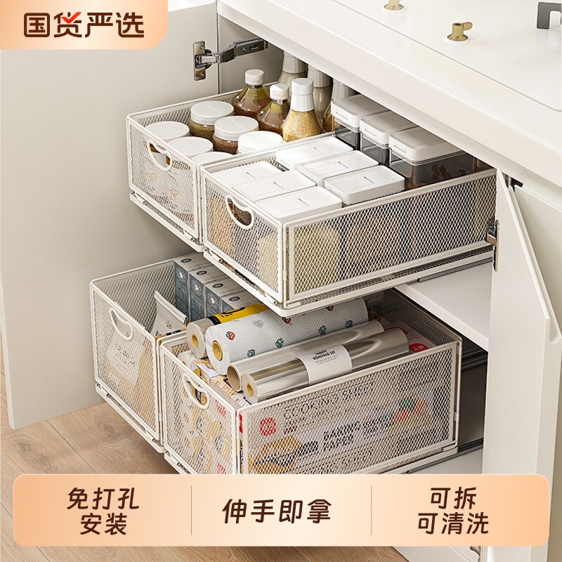 免打孔不锈钢厨房置物拉篮图片