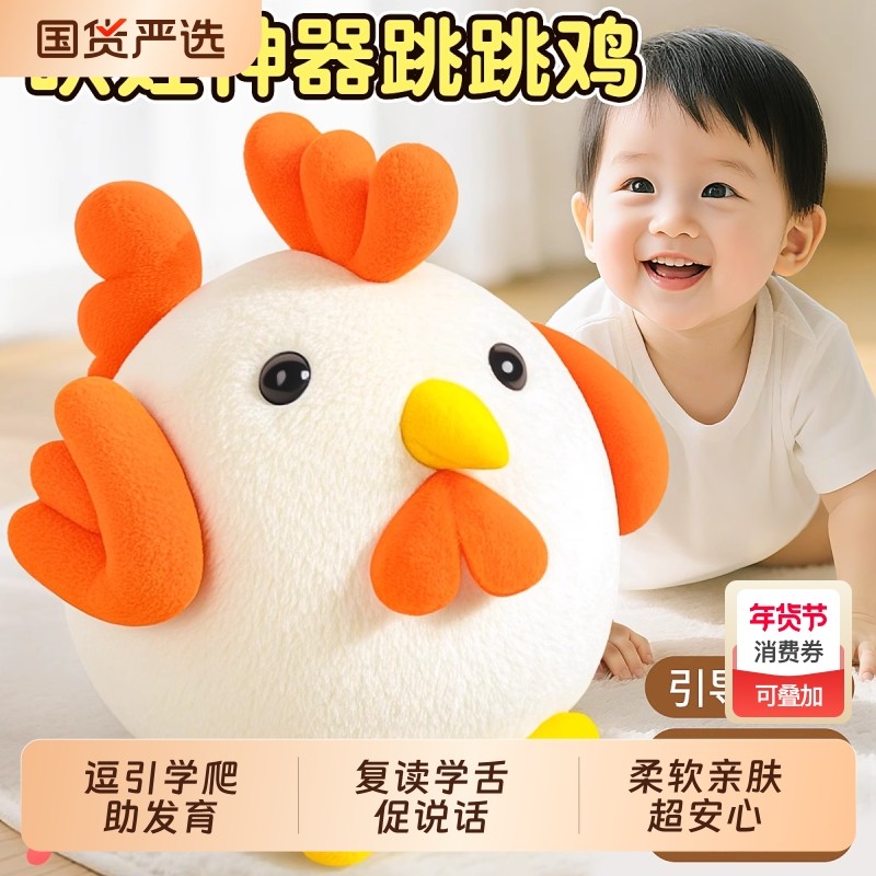 网红音乐跳跳猪玩具婴儿宝宝早教蹦蹦球弹跳儿童玩偶学说话男女孩,玩具/童车/益智/积木/模型,跳跳玩具/跳跃类运动,淘宝优惠券,粉丝福利购,淘宝优惠卷