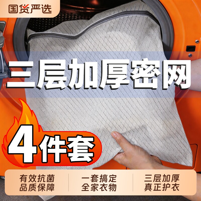 抗菌洗衣袋立体筒状脏衣篓洗衣机专用浴巾毛毯护洗袋米色机洗网兜