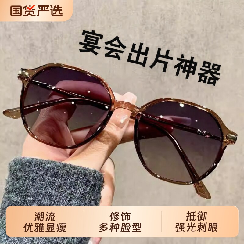 茶色2026新款墨镜女款高级感小脸专用太阳镜防紫外线防晒骑行变色