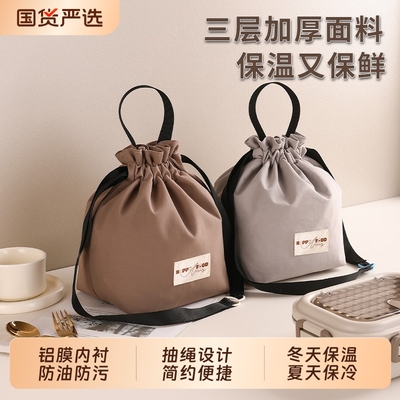 防水防污防油便当包抽绳简约便捷