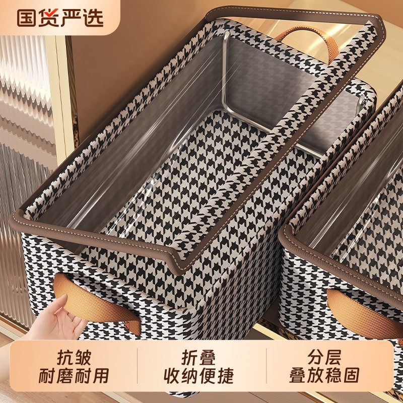 衣服收纳箱家用衣柜分层整理盒收纳神器放衣物裤子布艺折叠收纳筐