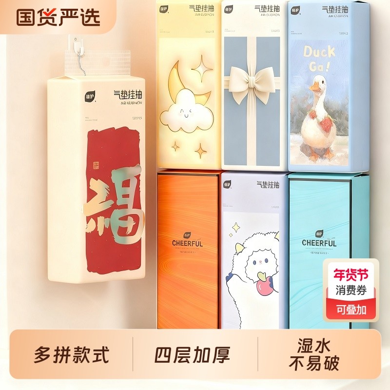 植护大包悬挂式抽纸整箱家用实惠装批餐巾纸厕纸商用纸抽卫生纸巾