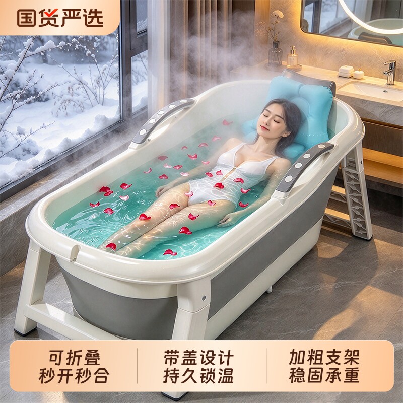 泡澡桶成人家用折叠浴桶可坐洗澡桶沐浴桶大人浴缸浴盆全身洗澡盆