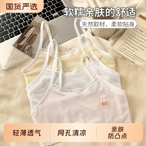 女童内衣儿童内衣发育期小学生9岁12少女文胸女童小背心夏季薄款
