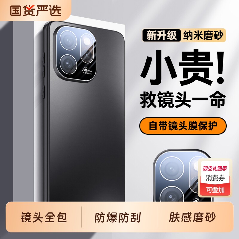 适用OPPOReno15手机壳Reno15Pro新款OPPO全包镜头防摔保护套opreno系列opopreno高级感Reon磨砂外壳por男5G女