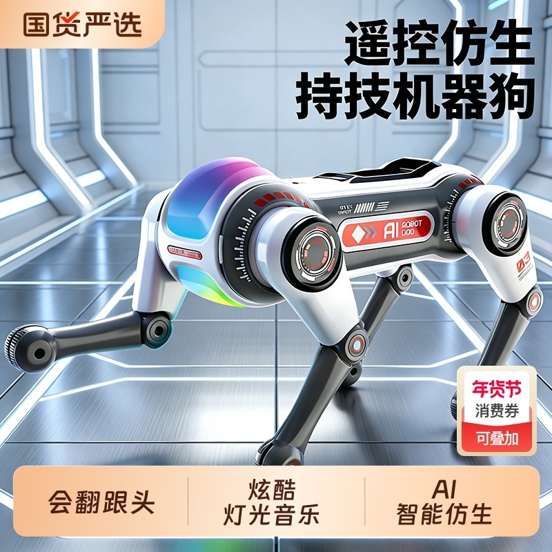 AI翻跟斗头机器狗人工智能玩具遥控机械儿童男孩生日礼物2025新款