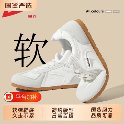 回力女鞋德训鞋女款2026新款秋季帆布鞋休闲运动鞋子板鞋小白鞋女