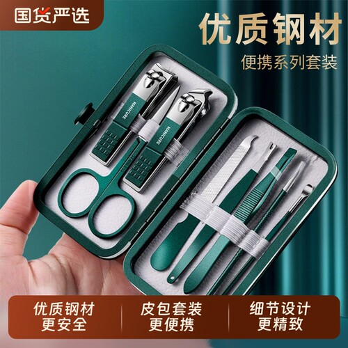 指甲刀套装指甲剪工具指甲钳修脚刀掏耳勺原装正品修甲剪修剪便携