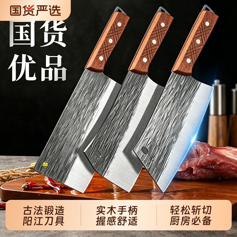 龙泉菜刀套装锰钢锻打厨房家用超快厨师专用切肉切片砍骨刀具两用图片