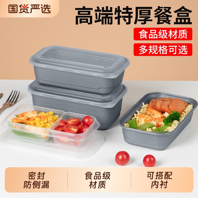一次性餐盒银色高端长方形老饭盒双层718打包盒日式快餐盒918商