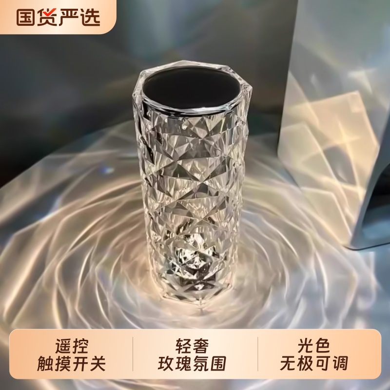 【小红书同款】玫瑰氛围水晶灯