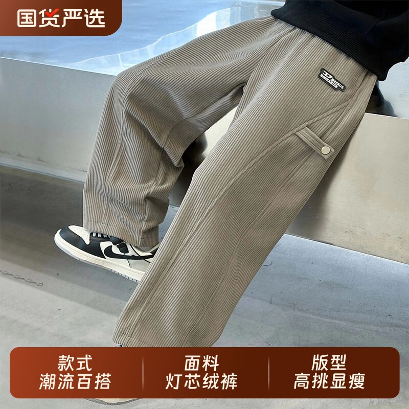 儿童男童裤子2025新款运动裤中大童直筒长裤秋冬装灯芯绒休闲裤