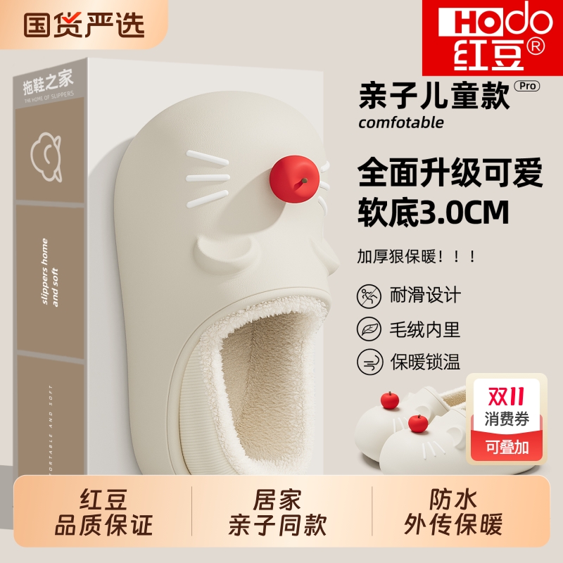 防水棉拖鞋女款冬季外穿毛绒保暖