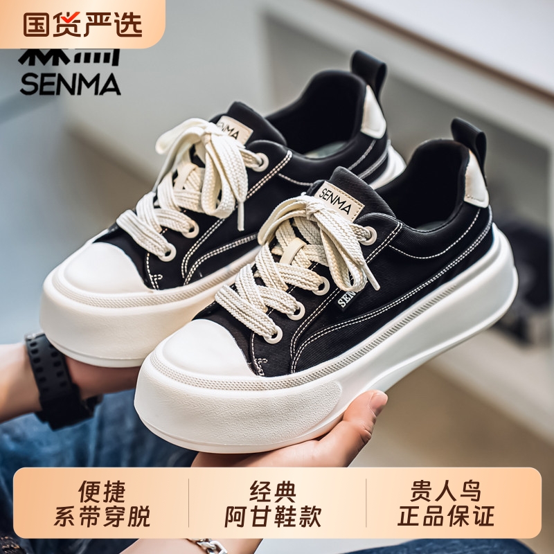 森马帆布男鞋夏季透气运动休闲低帮板鞋青少年厚底内增高黑色布鞋
