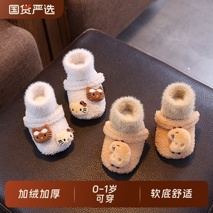 软底步前鞋 2025新款 棉鞋 1岁婴儿冬季 新生男女宝宝保暖加绒加厚3