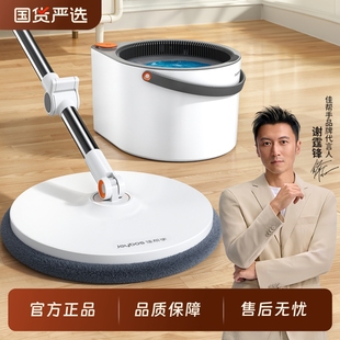 佳帮手旋转拖把家用地拖拖把家用一拖净自动脱水免手洗2025新款 桶