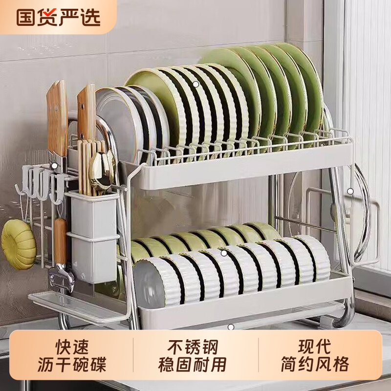 免打孔碗碟架汉御轩省空间