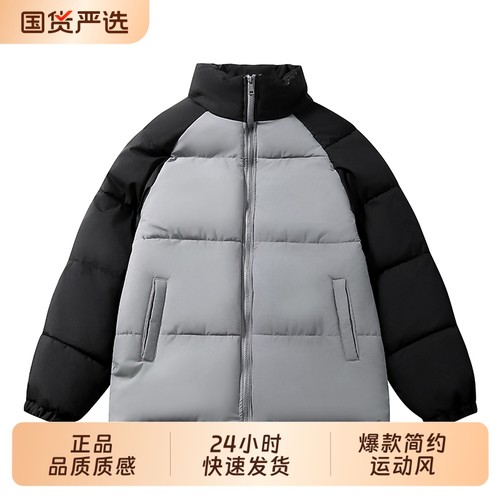 OVJF2025新款秋冬情侣款棉衣撞色立领保暖防风宽松户外运动面包服