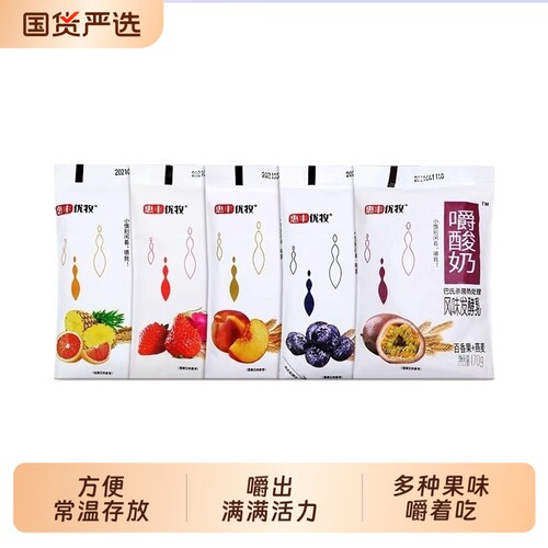 惠丰优牧嚼酸奶170g*16袋整箱常温箱装营养早餐奶黄桃100%生牛乳