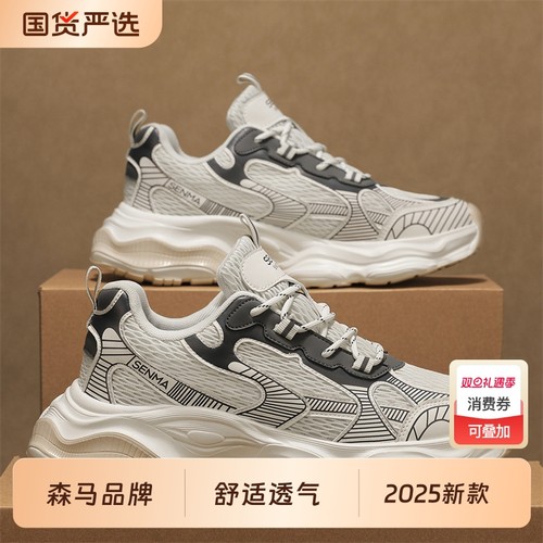 森马特惠2025夏季新款韩版透气老爹鞋女学生休闲运动鞋女厚