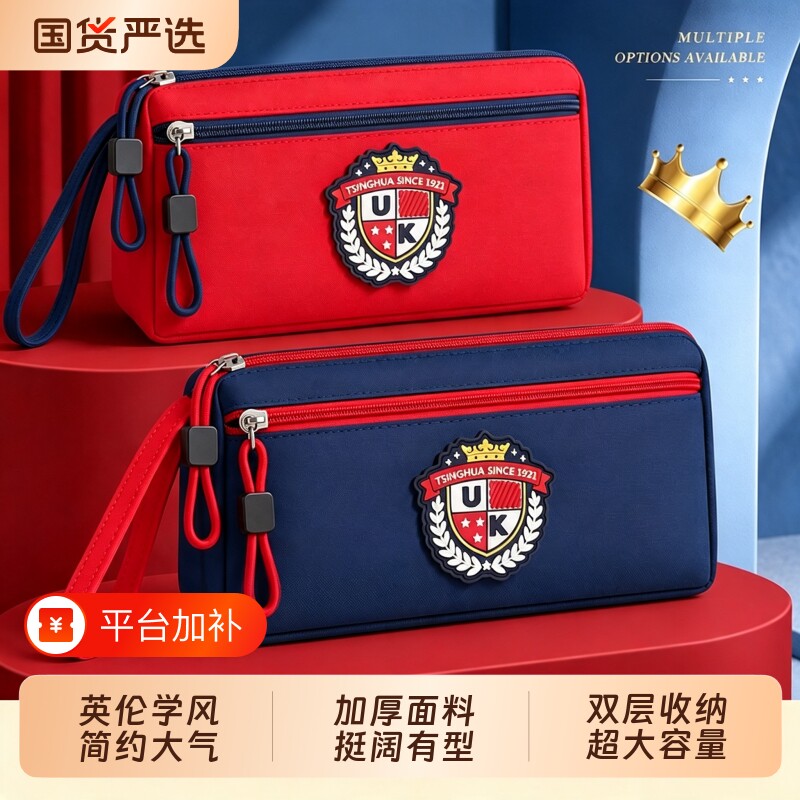 学院风笔袋男孩款小学生英伦风文具盒2026超火新款文具袋简约大容量铅笔袋初中生文具收纳铅笔盒高颜值耐脏