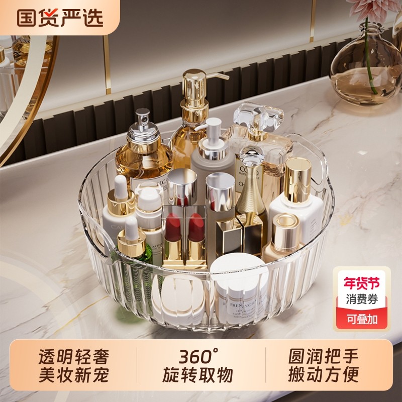 旋转化妆品收纳盒桌面高级感口红整理盒梳妆台护肤品化妆刷置物架