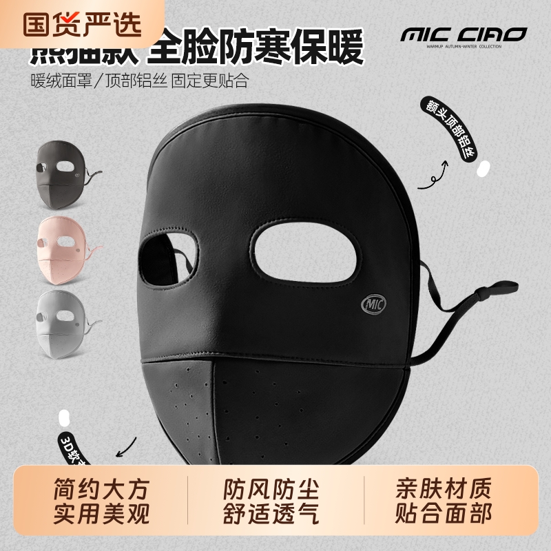 冬天保暖口罩女高颜值骑行