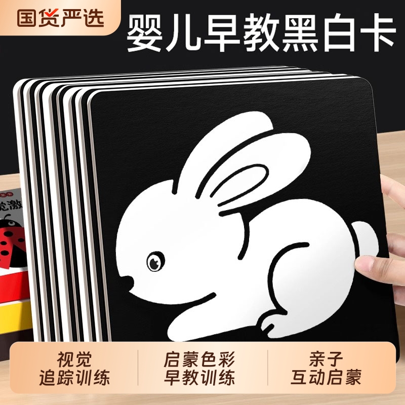 【黑白卡TOP1】全网热销800w+