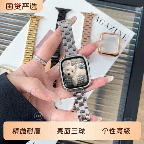 苹果手表表带适用iwatch10S9简约S10镜面s7小蛮腰applewatchS8金属65代不锈钢Se女款ultra高级感银色黑色珍珠