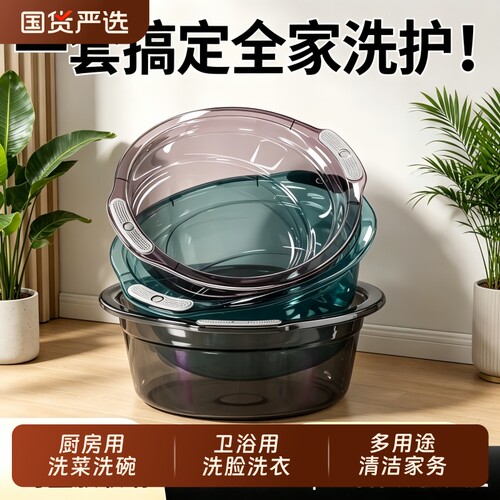脸盆家用塑料盆除非洗菜洗脸清洁