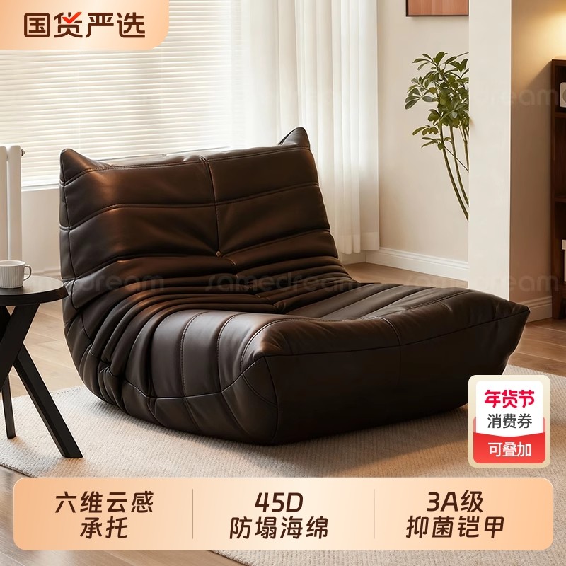 三梦毛毛虫懒人沙发可躺可睡单人小沙发椅客厅阳台卧室榻榻米靠背