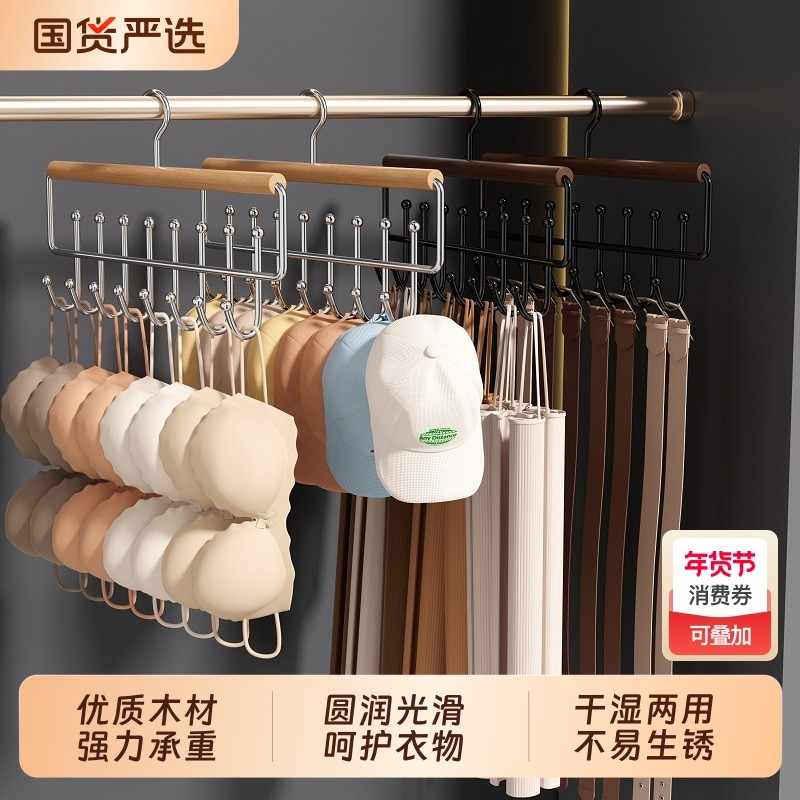吊带内衣衣架多功能背心收纳神器家用宿舍实木挂钩波浪衣柜晾衣架