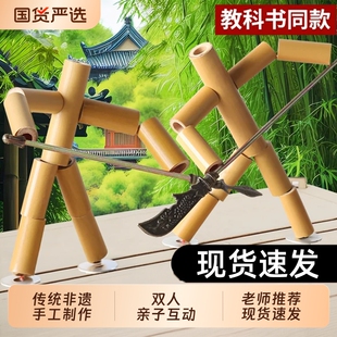 六年级竹节人对战玩具小学生材料包益智手工双人pk擂台桌子竹子