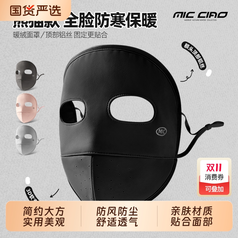 冬天保暖口罩女高颜值骑行