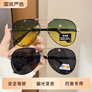 钓鱼变色太阳镜墨镜男开车偏光镜日夜两用蛤蟆镜强光高清驾驶感光