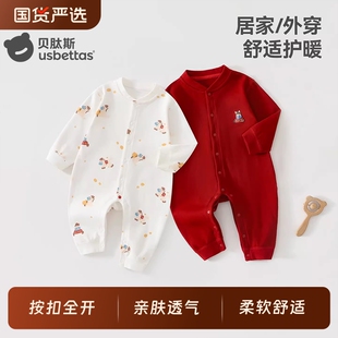 拜年贝肽斯婴儿衣服连体衣秋冬纯棉打底新年红色婴幼儿宝宝睡衣S