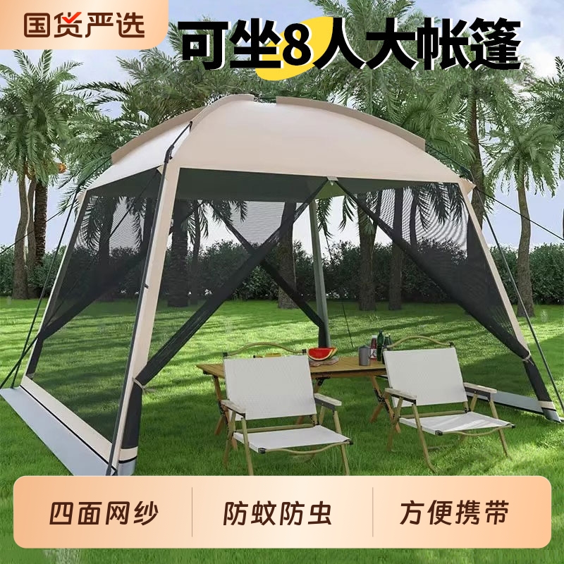 户外一体式大空间遮阳防蚊天幕