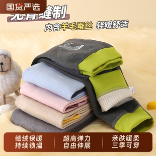 儿童男童女童德绒裤蚕丝加厚打底裤校服秋冬加绒保暖裤薄款外穿