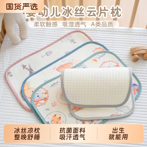 婴儿云片防吐奶枕头|千人加购