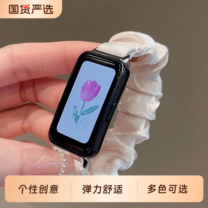 适用华为手环10/9表带手表8荣耀7大肠发圈腕带智能watch七八九十代夏新款运动替换带nfc女雪纺冰丝头绳布配件