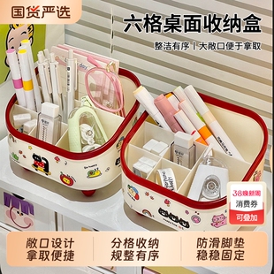 斜面笔筒收纳盒6格大容量创意可爱办公室高矮分区阶梯式收纳笔筒